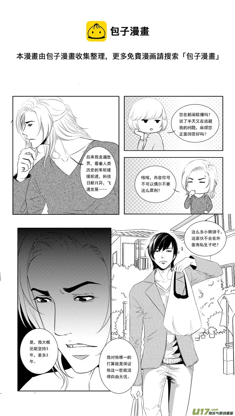 15 第5页