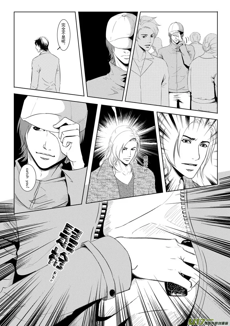 15 第10页