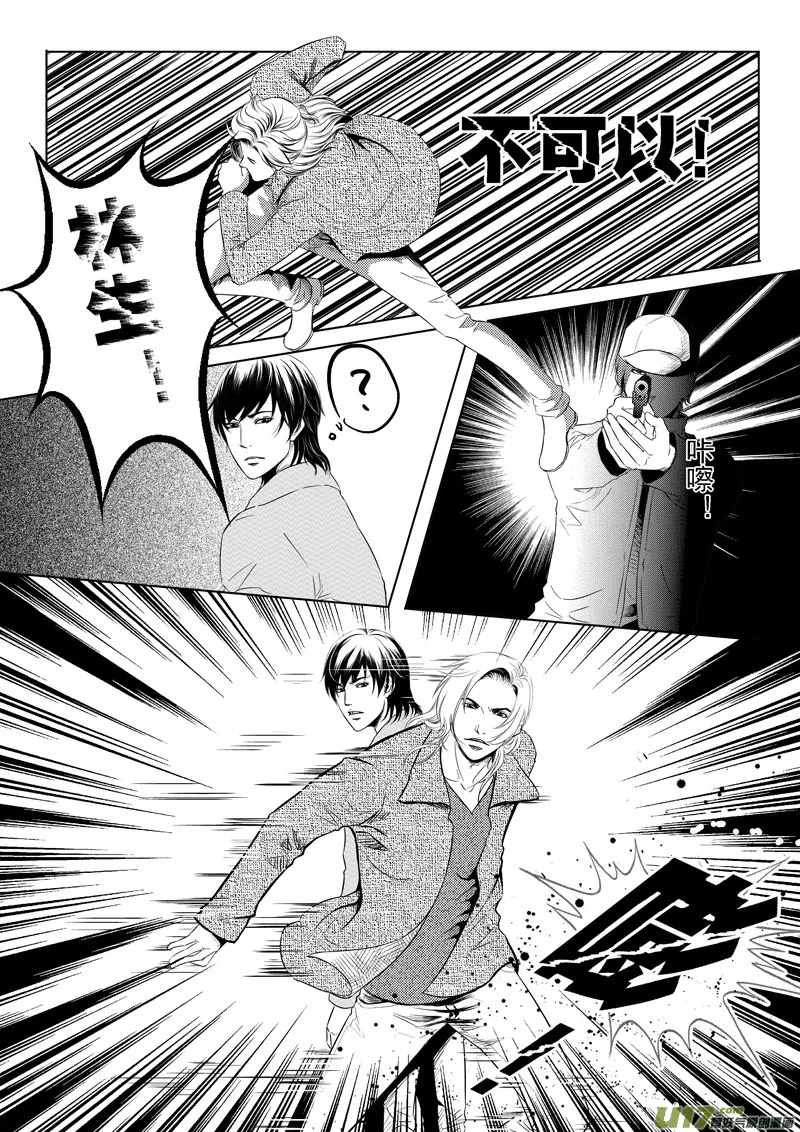 15 第11页