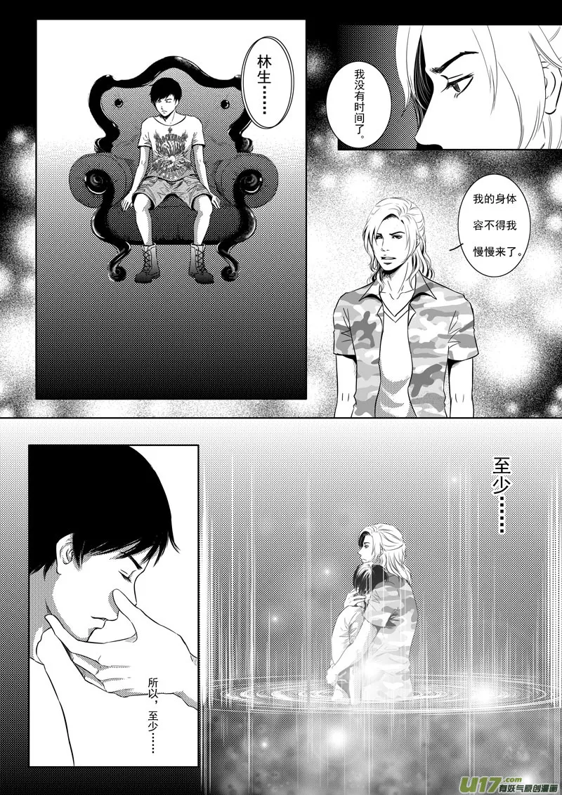 11 第7页