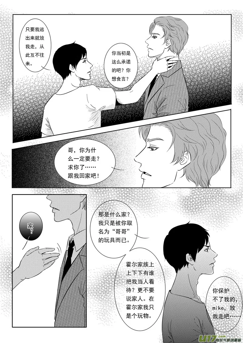 14 第3页