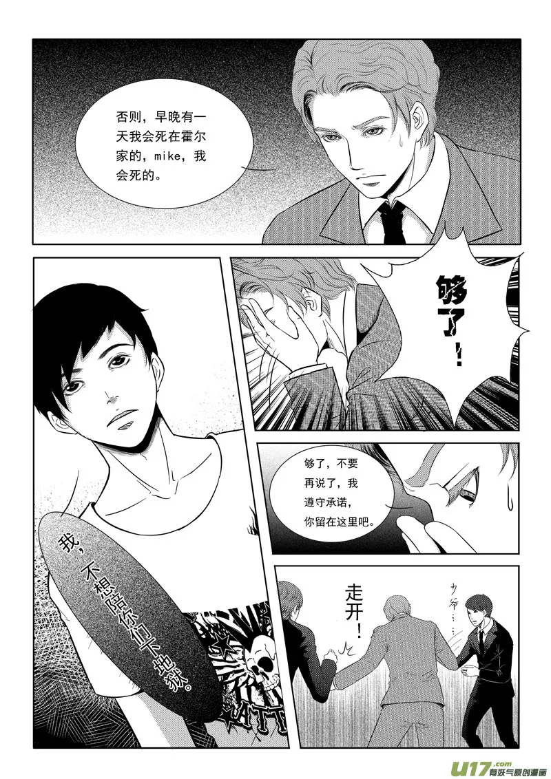 14 第4页