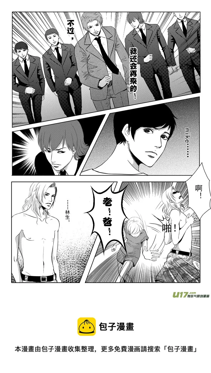 14 第5页