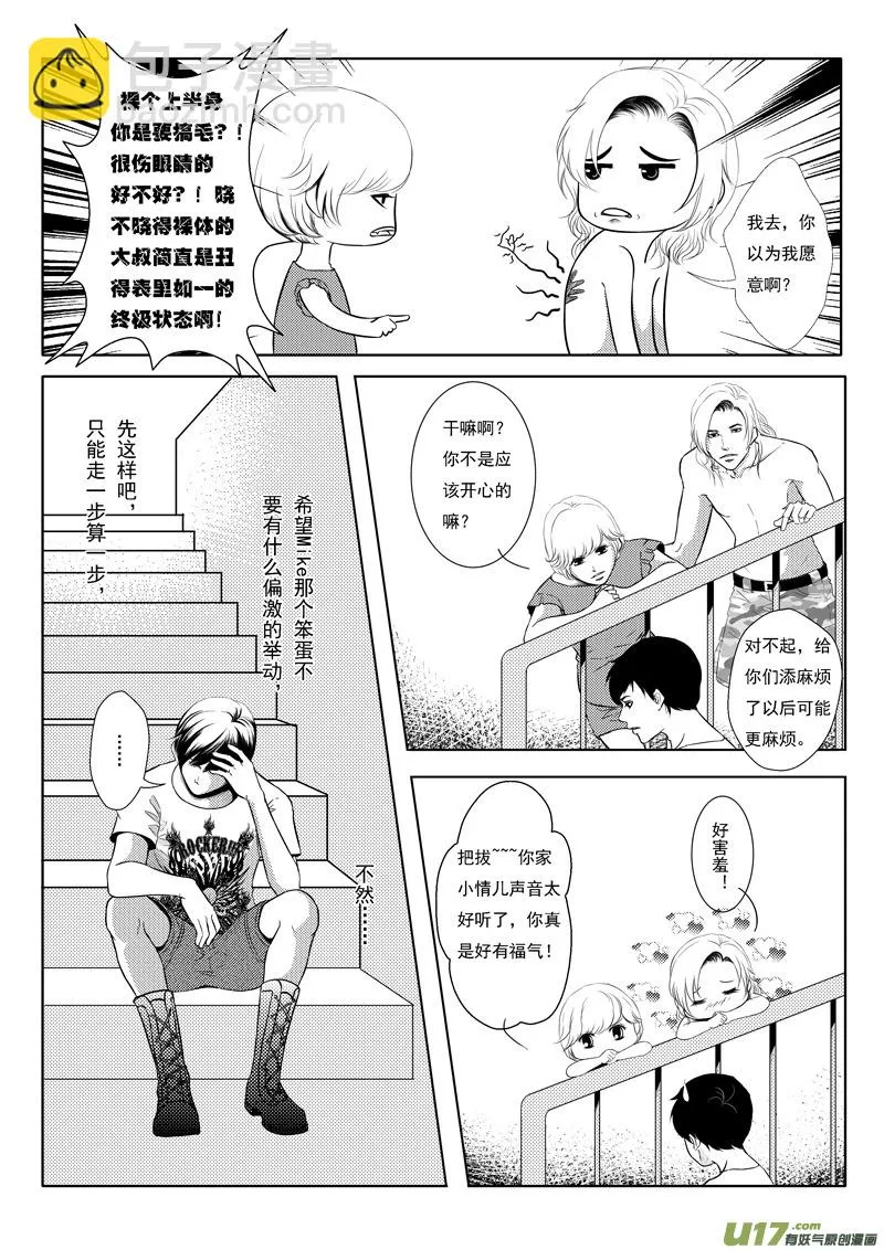 14 第6页