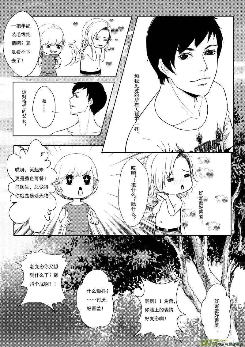 14 第7页