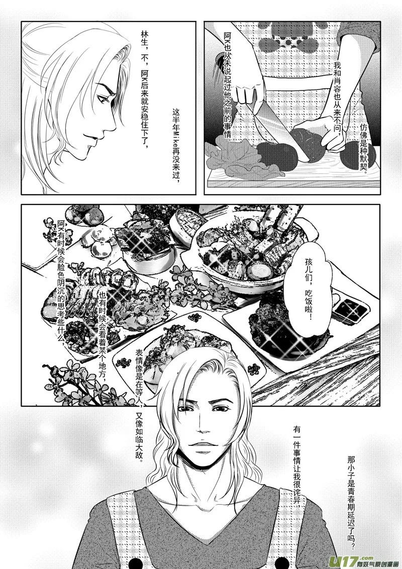 14 第8页