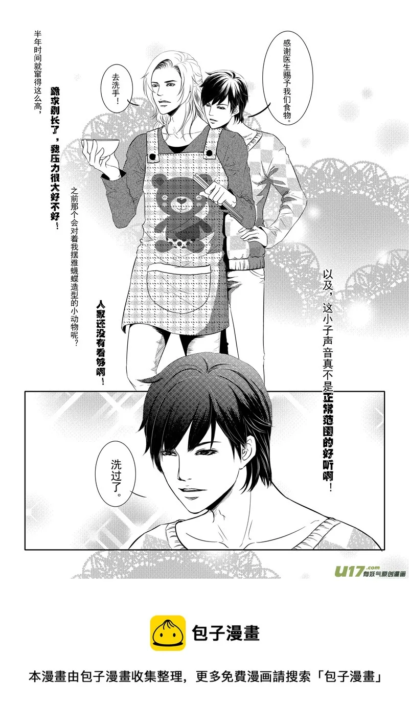 14 第9页
