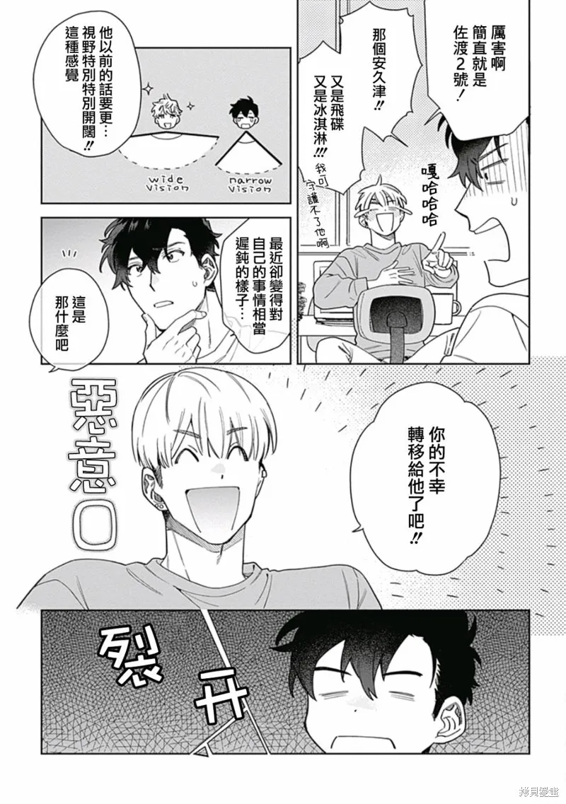 第04话 第5页