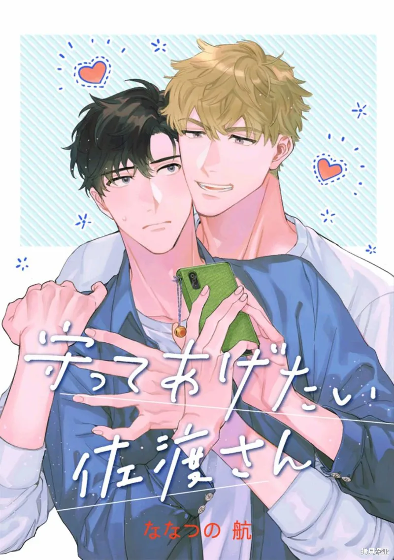 第01话 第1页