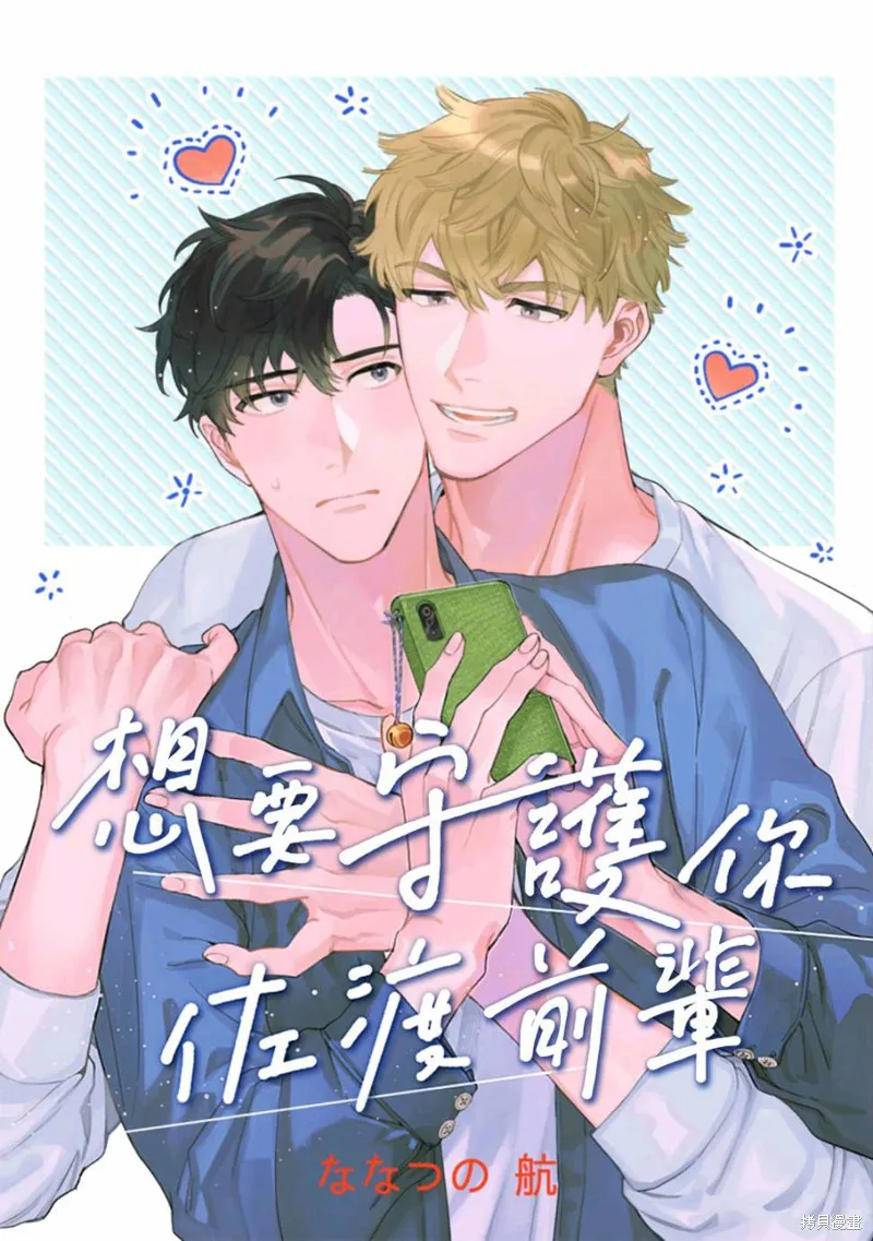 第01话 第2页