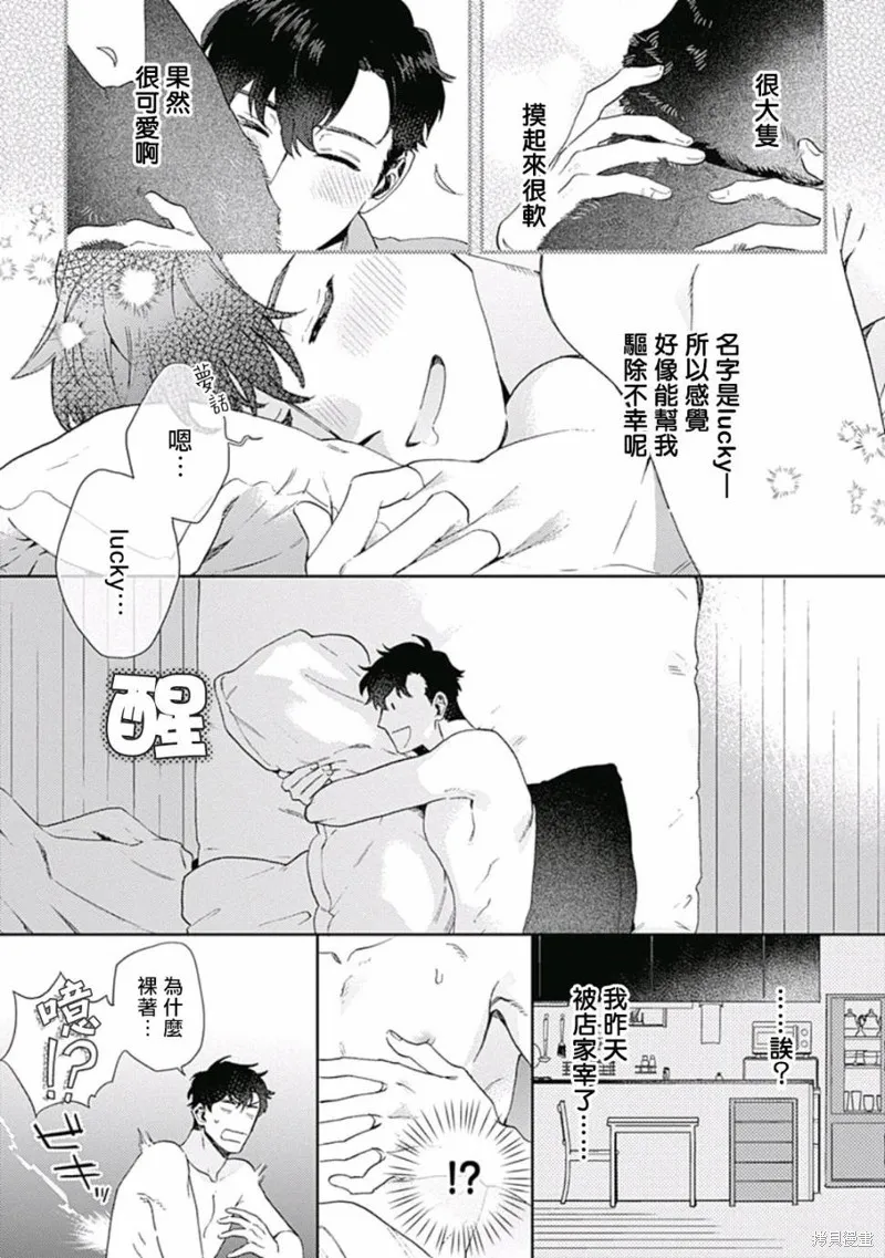第01话 第10页