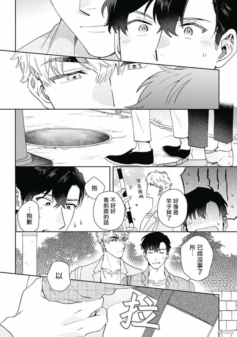 第01话 第17页