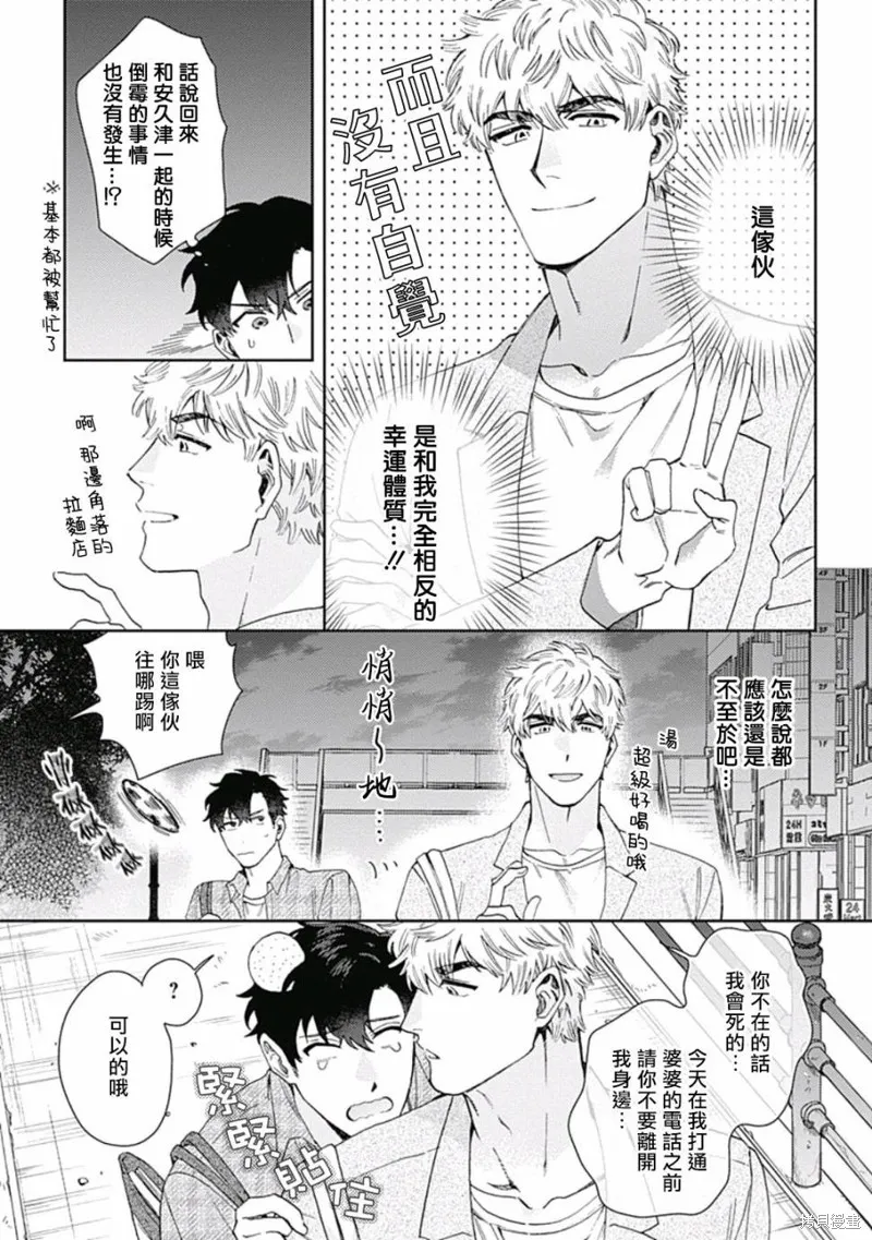 第01话 第28页