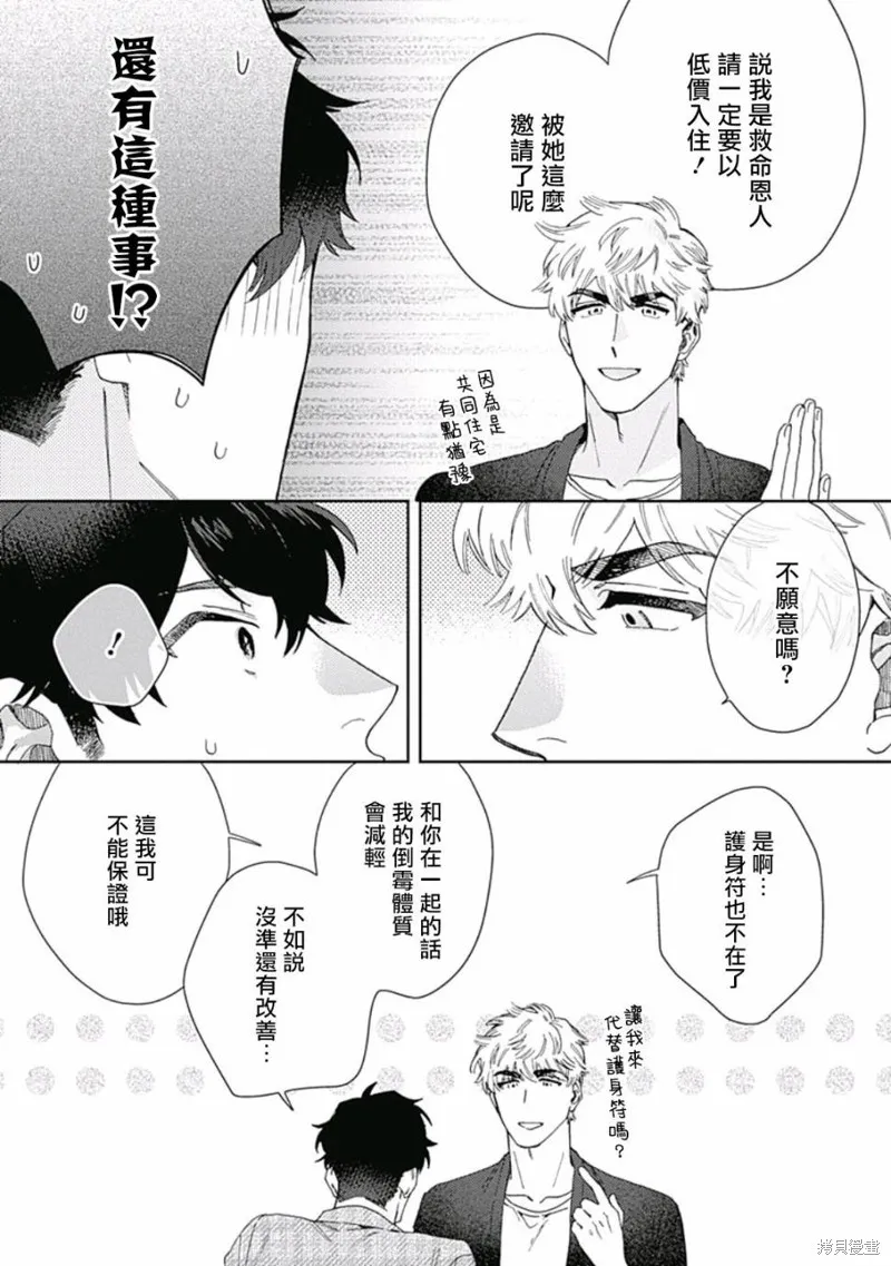 第01话 第34页