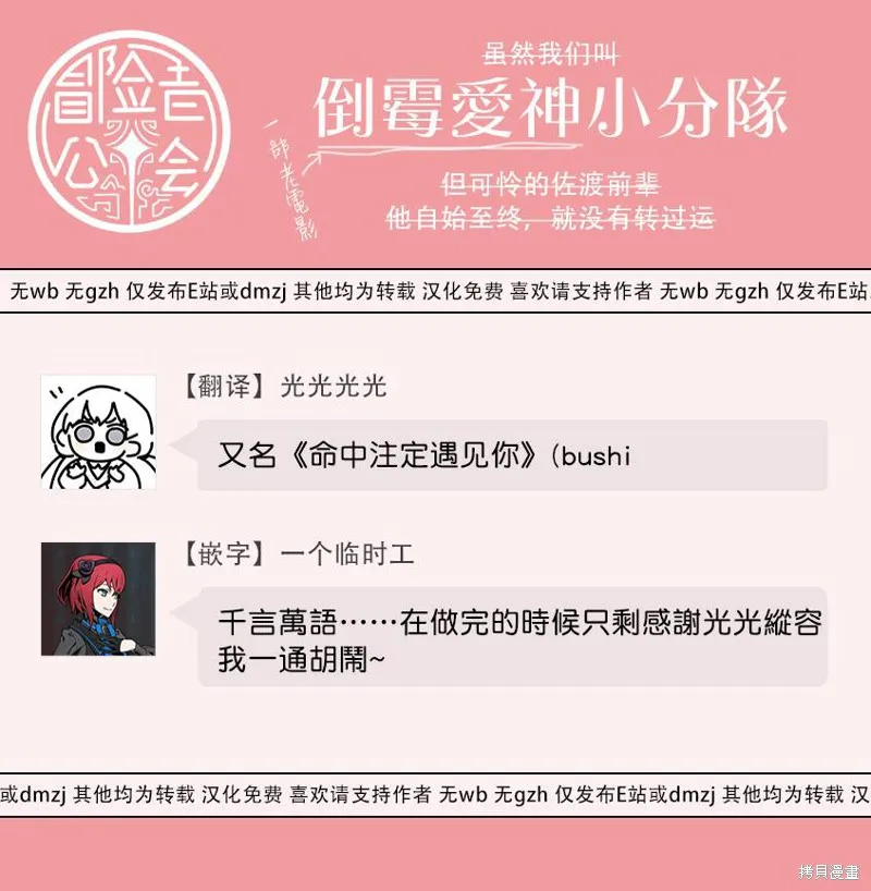 第01话 第36页