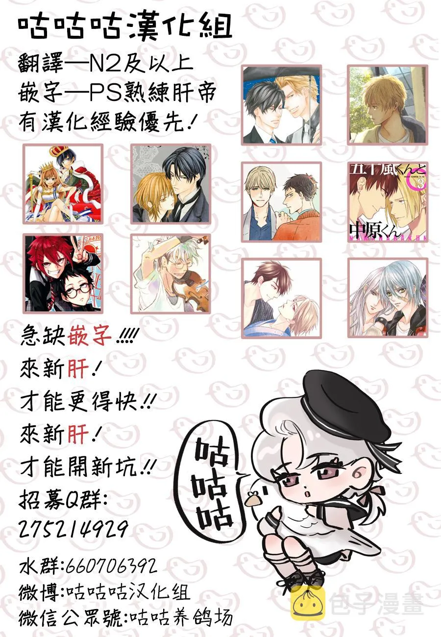第08话 第29页