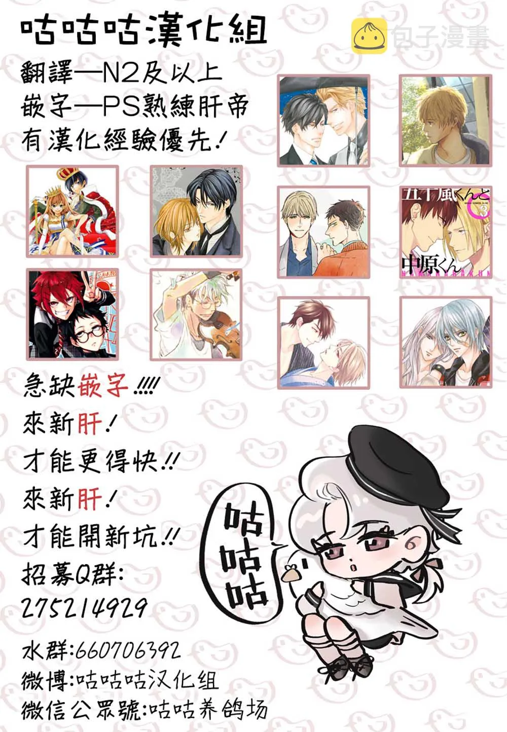 第07话 第26页