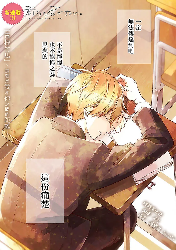 第01话 第1页