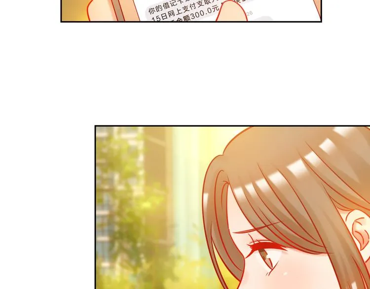 第7话 不会认输 第40页