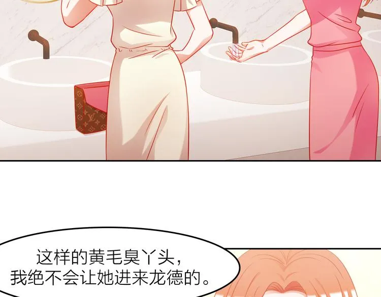 第6话 危机时刻 第13页