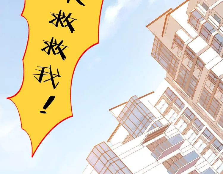 第6话 危机时刻 第40页