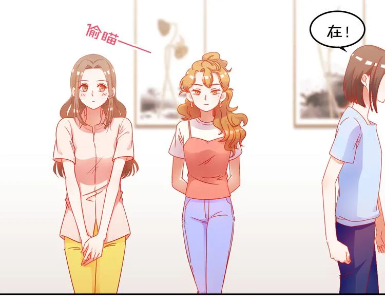 第3话 群面 第47页