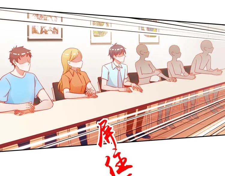 第3话 群面 第78页