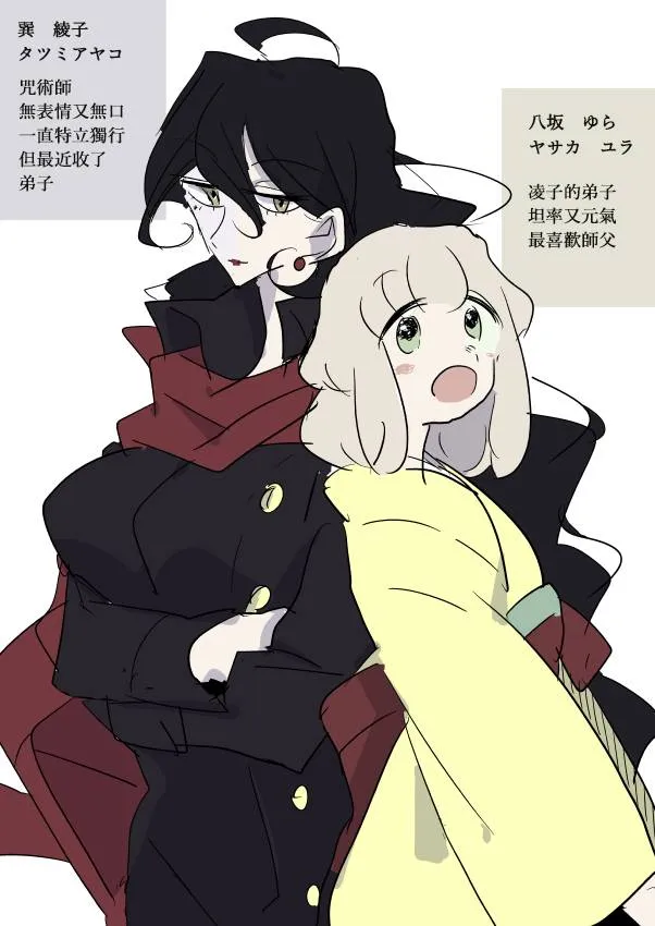 3话 第5页
