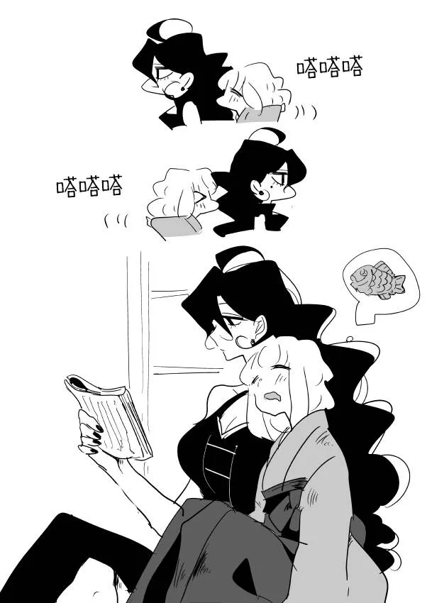 3话 第6页