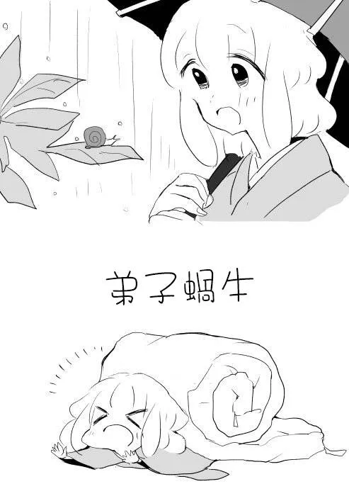 3话 第24页