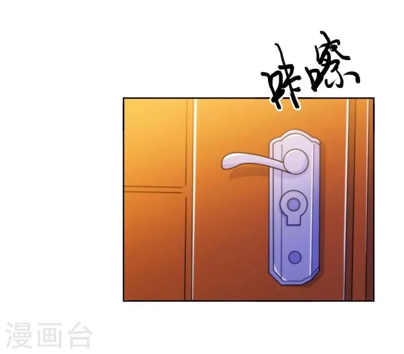 第1话 第6页