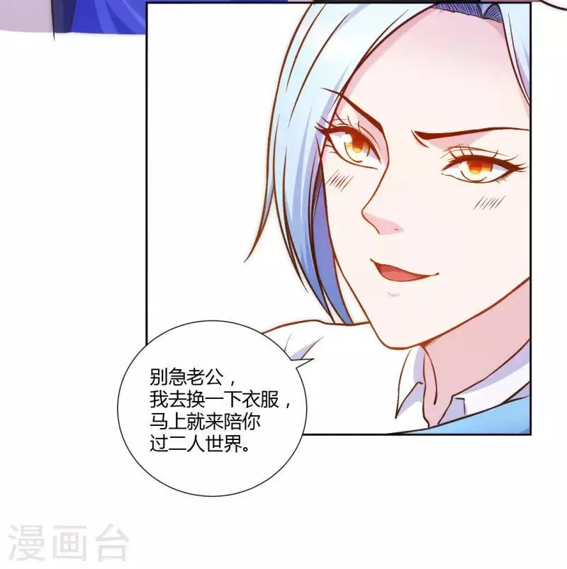 第3话 第3页