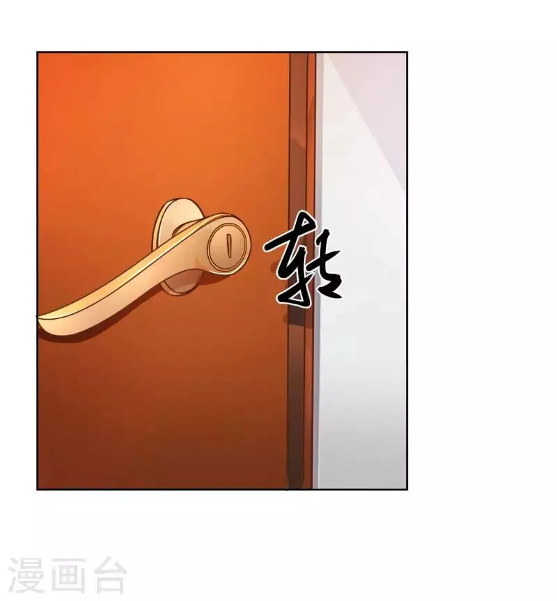 第4话 第3页