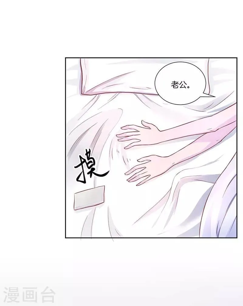 第10话 第5页