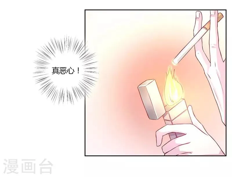 第11话 第6页