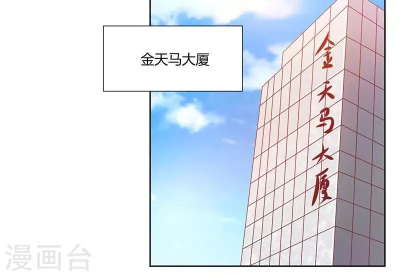 第12话 第2页
