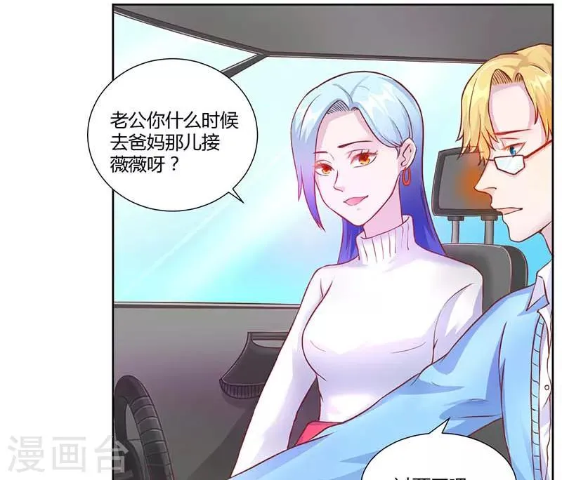 第12话 第4页