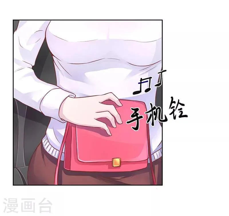 第12话 第6页