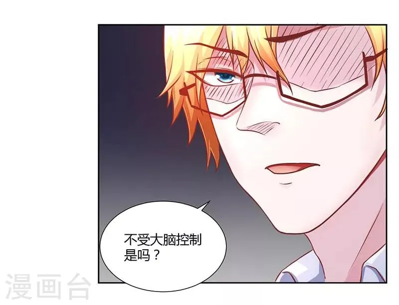 第14话 第7页
