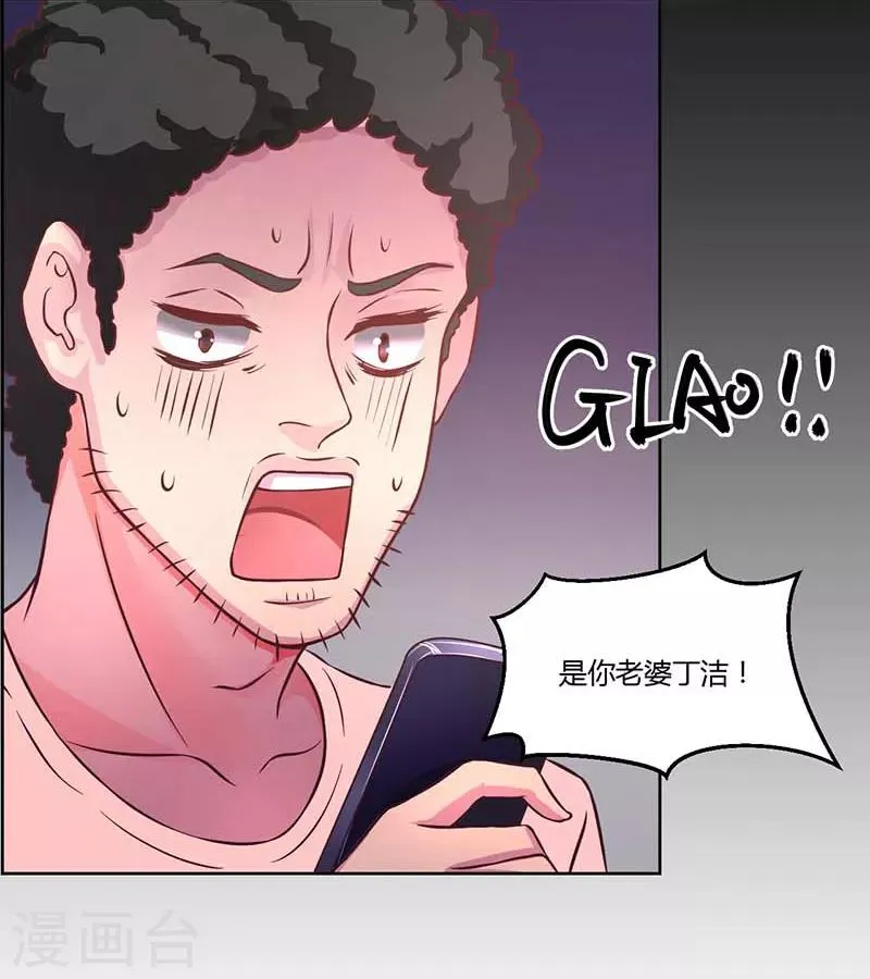 第15话 第4页