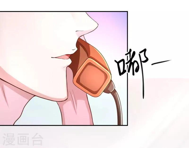 第28话 第5页