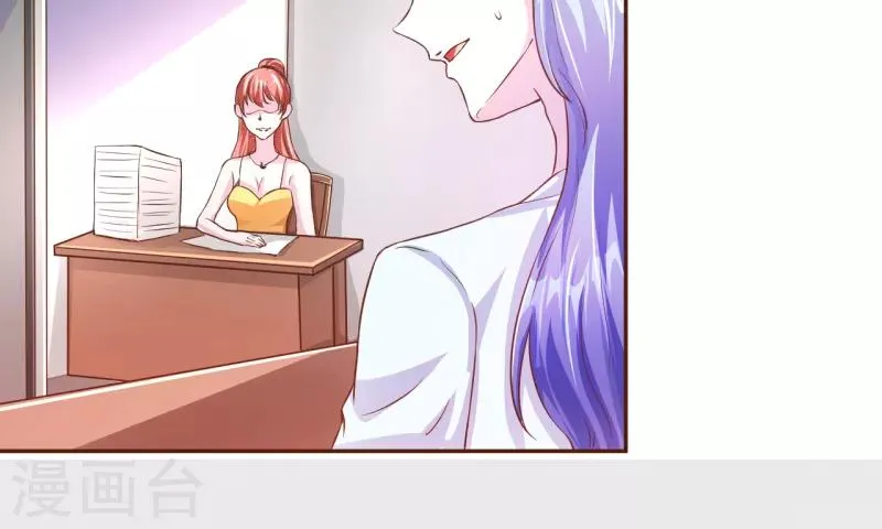 第28话 第8页