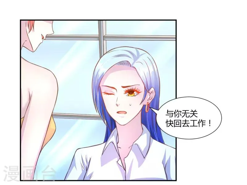 第29话 第1页