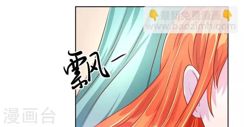 第31话 第4页