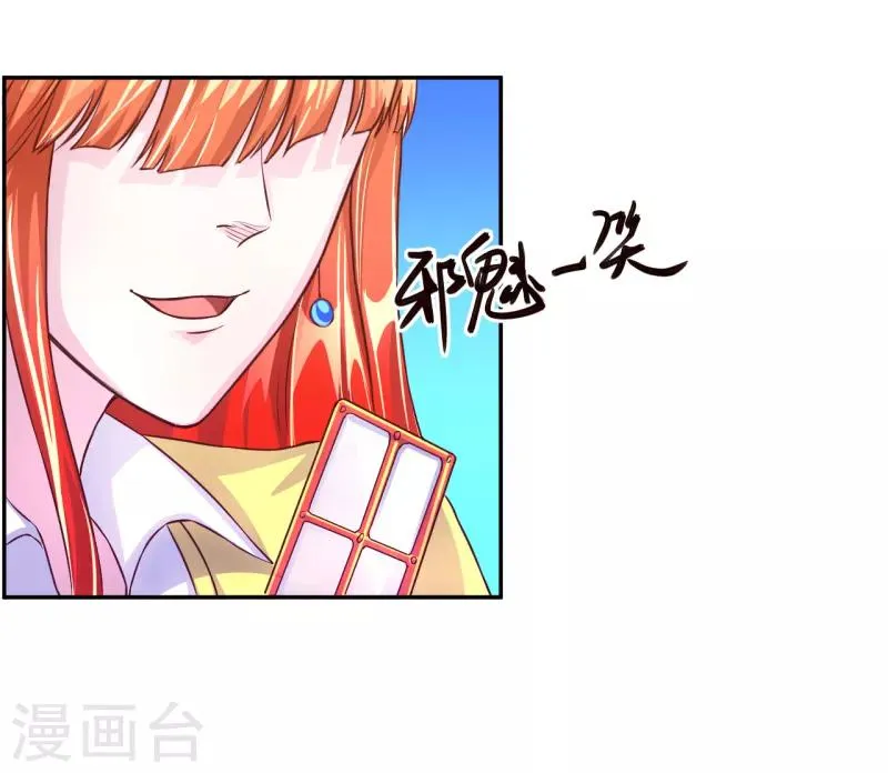 第34话 第5页