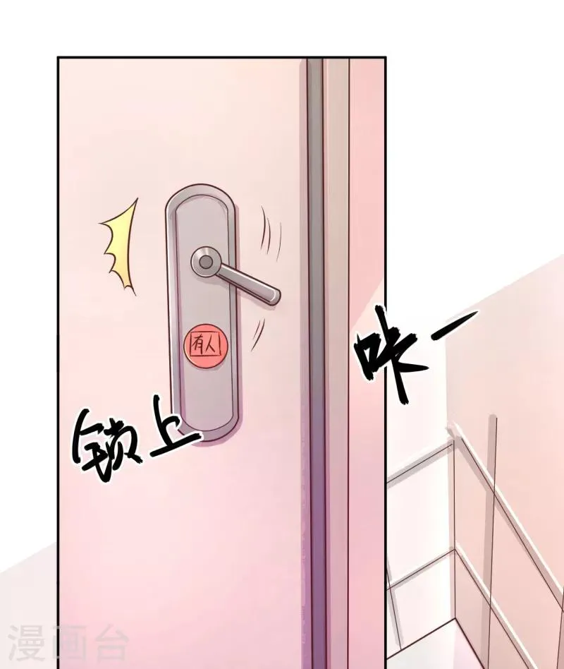 第39话 第5页