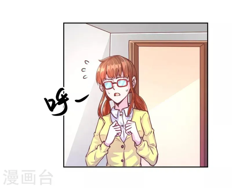 第40话 第8页