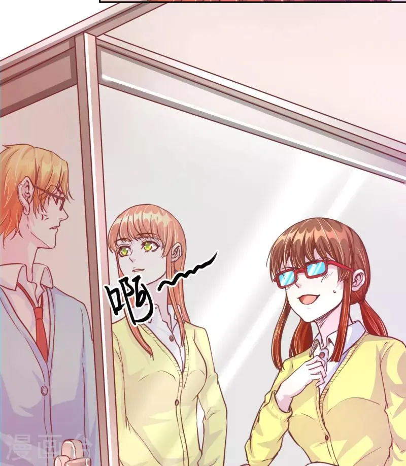 第41话 第2页