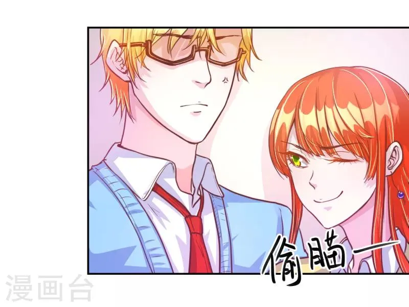 第41话 第4页