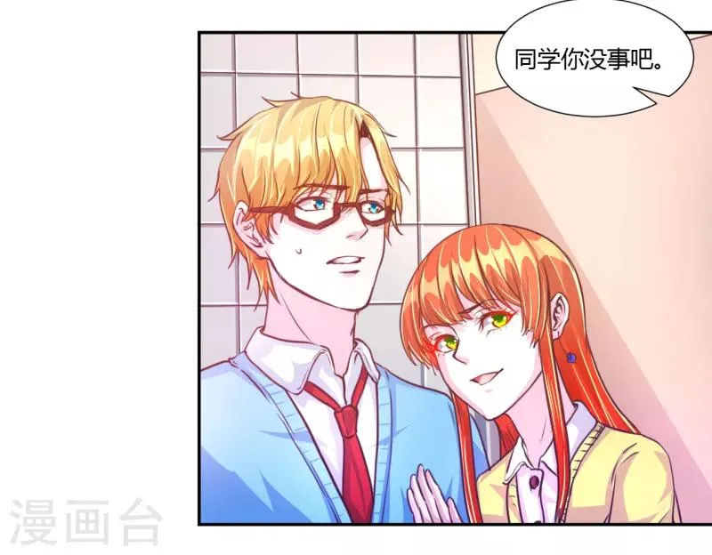 第41话 第7页